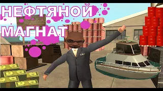 ВОЗИМ НЕФТЬ на VICE CITY ARIZONA-RP | ВОДНЫЕ НЕФТЕВЫШКИ