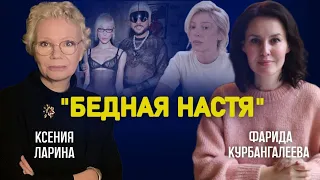 Ивлеева присягнула Путину; Чубайс снова всплыл; финал «Предателей» /Курбангалеева / Ларина