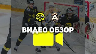 Видео-обзор матча “SARYARQA" vs “ALMATY" 10.09.2023