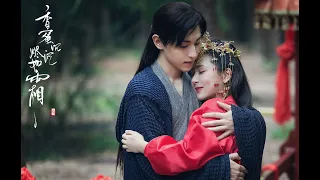 【香蜜沉沉烬如霜】Ashes of Love 46丨Part1  锦觅捅死旭凤并昏迷半年，润玉成为天帝