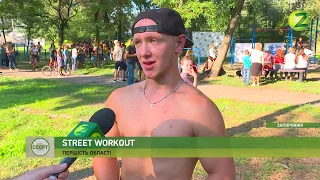 Новини Z - У Запоріжжі відбулись змагання зі street workout - 27.09.2018