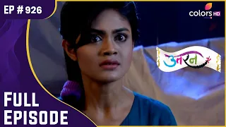 Mukta का गुस्सा फूटा Ichha पर! | Uttaran | उतरन | Full Episode | Ep. 926