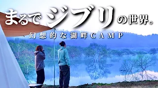 【夫婦キャンプ】今だけの絶景！神秘的な水没林はまるで…もののけ姫の世界でした。/ 白川ダム湖畔オートキャンプ場