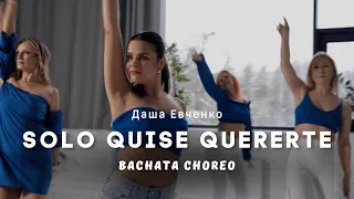 Solo Quise Quererte | Evchenko Choreography. Bachata Ladies Style