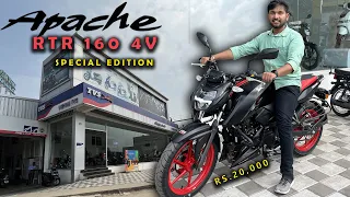 Apache RTR 160 4v ஒரு நிஜ அசுரன் | price and Downpayment | Year end Sale | Tamil Review