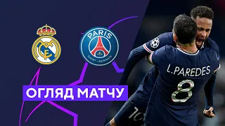 Real Madrid - PSG. Champions League. 1/8 finals. Highlights 09.03.2022. Football