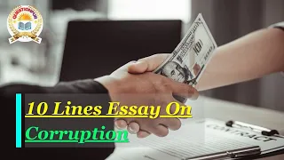 10 Lines Speech on Corruption | Essay On Anti Corruption Day l  10 Lines Essay On Corruption