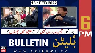 ARY News Bulletin 6 PM | 18th February 2022