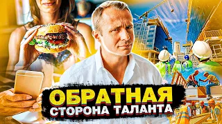 Кто Ты На Самом Деле? Как ты делаешь выбор каждый день! Мотивация 2021