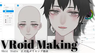 【＃VRoid studio】VRoid正式版！顔テクスチャメイキング映像【making】