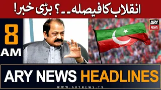 ARY News 8 AM Headlines 7th June | 𝐈𝐧𝐪𝐢𝐥𝐚𝐛 𝐤𝐚 𝐟𝐚𝐢𝐬𝐥𝐚...?