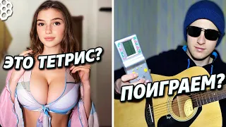 😱ГИТАРИСТ ВИРТУОЗ 😎 ШОКИРОВАЛ ДЕВУШКУ ИЗ УКРАИНЫ В ЧАТ РУЛЕТКЕ 😱 🔥 Реакция девушек на ПРАНК 🔥