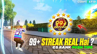 Cs rank ( 99+ STREAK GLITCH ) Real or Fake? | cs rank push tips | CSRPT - Ep 01