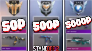 КУПИЛ СЛУЧАЙНЫЙ АККАУНТ ЗА 50Р / 500Р / 5000Р на ЧЕРНОМ РЫНКЕ 2 в Standoff 2 (Аккаунт на 20к голды)