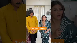 Jeth ji kisi kaam k nahi 😂😂 #priyankatyagi #jethanidevrani #shorts #comedy