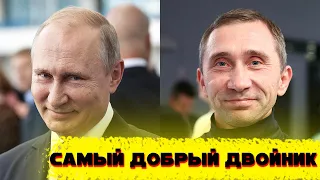 Как живет главный двойник Путина Дмитрий Грачев?