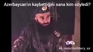 Басаев про Карабах
