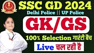 GK GS live class | SSC GD 2024 , UP Police , Delhi Police GK previous year questions YSP By Ritu Mam