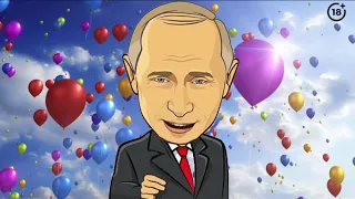 Поздравление с днем рождения от Путина для Виктории