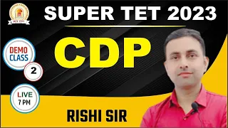 SUPER TET 2023|| DEMO CLASS -02 || CDP (बाल मनोविज्ञान ) || BY RISHI SIR || GYANGANGACOACHING
