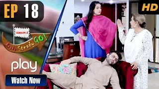 Ready Steady Go Season 2 - Episode 18 | EID Ki Shopping | Play Tv Dramas | PL1 | Pakistani Drama