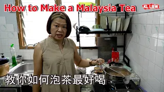 How to Make a Malaysia Tea 教你如何泡茶最好喝,用传统的煮茶方式,