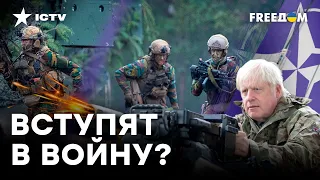 НАТО готовится к ВОЙНЕ? КЛЮЧЕВЫЕ СИГНАЛЫ