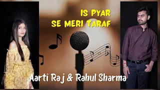 Is Pyar Se Meri Taraf Na Dekho | Rahul Sharma, Aarti Raj | Romantic Song | 2022