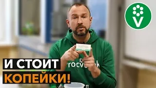 Это средство от БАКТЕРИАЛЬНОГО ОЖОГА продается в каждой аптеке!