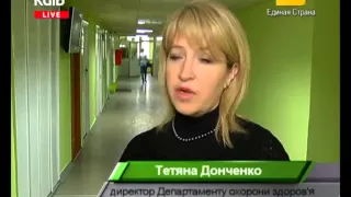 За період підвищеного рівня захворюваності на грип та ГРВІ у столиці занедужало більше 260 вагітних