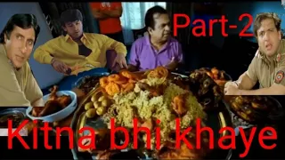 ajeeb janwar hai kitna bhi khaye bhookha hi rehta hai... part 2...funny mashup... shakal