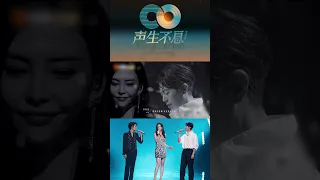 【声生不息宝岛季】于文文/檀健次/韦礼安  《那么爱你为什么》Part 1 | Kelly Yu x Tan Jianci x WeiBird “Infinity and Beyond 2023"