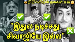 ஆஸ்கார் நிர்வாகிகள் சொன்ன பதில் | இது சிவாஜியே இல்லையா | #nadigarthilagam #oskar