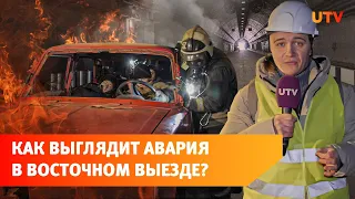 Спасатели провели учения в Восточном выезде. Что там может случиться?