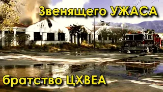 Рейдерский захват церкви, убийства, аморальность. Часть 1