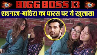 Bigg Boss 13 Sneak Peek | Unseen Undekha | Voot | Shehnaz, Mahira Sharma, Paras | FilmiBeat