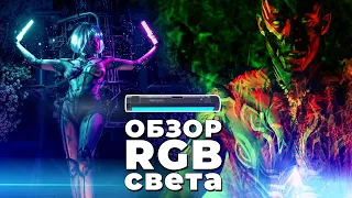 Обзор фото видео RGB света Ulanzi VL110