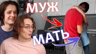 МУЖ ИЗМЕНЯЕТ С ТЁЩЕЙ | ИЗМЕНЫ