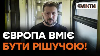 Якщо Європа ЗВОЛІКАТИМЕ, будуть РОКИ ВІЙНИ! Зеленський до Європейської ради