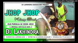 Jhop Jhop Khopa||Old Purulia Dj 2023||Original Sing Baja Barati Dance Mix||Dj Lakhindra Barabmbo#dj