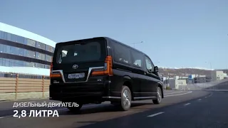 Toyota Hiace VIP: исключительный комфорт от и до