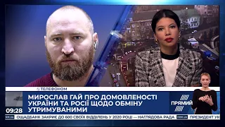 Мирослав Гай: Якщо віддамо беркутівців, порушимо закон