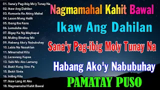 Nagmamahal kahit Bawal, Ikaw Ang Dahilan, Bakit Sinta 💖 BAGONG PAMATAY PUSO TAGALOG LOVE SONGS 2024