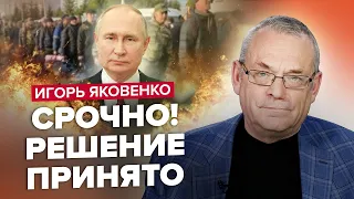 ЯКОВЕНКО: Путін готує ЖАХЛИВИЙ ХІД / Медведєв ВЖЕ ВИКОНАВ перший наказ / Кадиров живий?