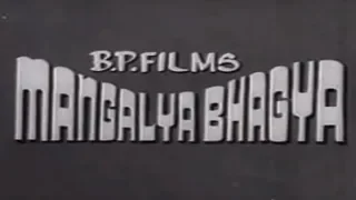 Mangalya Bhagya ಮಂಗಲ್ಯ ಭಾಗ್ಯ Full Movie - Superhit Kannada Movies | Jayanthi, Bhavani