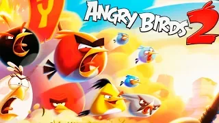 Энгри Бердс 2 - ЗЛЫЕ ПТИЧКИ ПРОТИВ СВИНЕЙ  #1  Мультик игра для детей Angry Birds 2 видео для детей