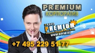 Premium корпоратив   Ресторан 'Extra Lounge' Частное мероприятие   приглашенный артист Витас