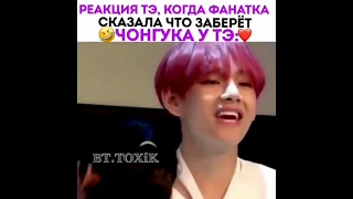 Смешные и милые моменты BTS из Instagram #8