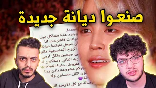 الجانب المظلم من الكيبوب | مع هنودي