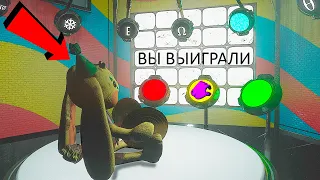 СМОЖЕТ-ЛИ КРОЛИК БАНЗО ПРОЙТИ ПЯТЫЙ УРОВЕНЬ МУЗЫКАЛЬНОЙ ПАМЯТИ??? - Poppy Playtime Chapter 2